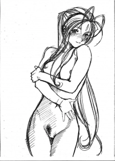 (SC42) [Marukiri Plan (Kiryuu Reia)] Aan Megami-sama. 9 (Ah! My Goddess) - page 4