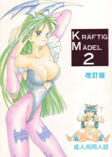 [Studio Americ] KRAFTIG MADEL 2 (Sailor Moon, Virtua Figher, King of Fighters, Magical Circle Guru Guru)