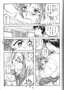 (C47) [RPG Company] Jiyuu Tamashii (Sailor Moon, Ah! My Goddess) - page 44