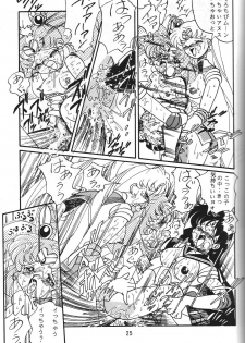 (C47) [RPG Company] Jiyuu Tamashii (Sailor Moon, Ah! My Goddess) - page 24