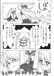 (C47) [RPG Company] Jiyuu Tamashii (Sailor Moon, Ah! My Goddess) - page 33