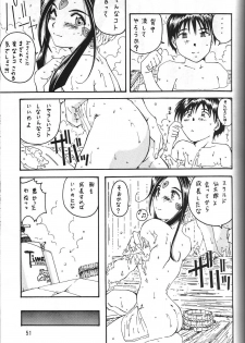 (C47) [RPG Company] Jiyuu Tamashii (Sailor Moon, Ah! My Goddess) - page 50