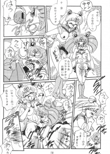 (C47) [RPG Company] Jiyuu Tamashii (Sailor Moon, Ah! My Goddess) - page 17