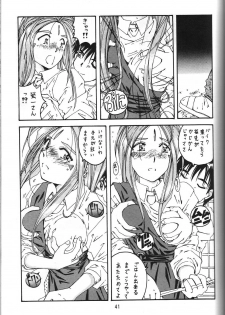 (C47) [RPG Company] Jiyuu Tamashii (Sailor Moon, Ah! My Goddess) - page 40