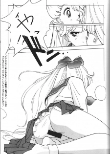 (C47) [RPG Company] Jiyuu Tamashii (Sailor Moon, Ah! My Goddess) - page 30