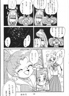 (C47) [RPG Company] Jiyuu Tamashii (Sailor Moon, Ah! My Goddess) - page 27
