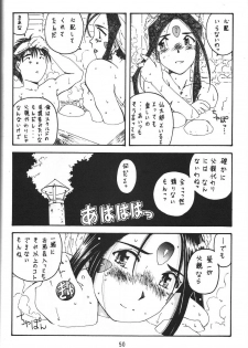 (C47) [RPG Company] Jiyuu Tamashii (Sailor Moon, Ah! My Goddess) - page 49