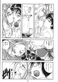 (C47) [RPG Company] Jiyuu Tamashii (Sailor Moon, Ah! My Goddess) - page 41