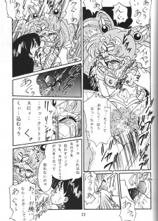 (C47) [RPG Company] Jiyuu Tamashii (Sailor Moon, Ah! My Goddess) - page 22