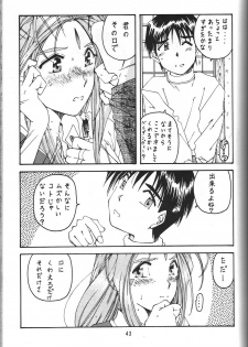 (C47) [RPG Company] Jiyuu Tamashii (Sailor Moon, Ah! My Goddess) - page 42