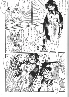 (C47) [RPG Company] Jiyuu Tamashii (Sailor Moon, Ah! My Goddess) - page 10
