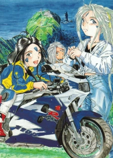 (C47) [RPG Company] Jiyuu Tamashii (Sailor Moon, Ah! My Goddess) - page 1