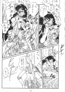 (C47) [RPG Company] Jiyuu Tamashii (Sailor Moon, Ah! My Goddess) - page 13