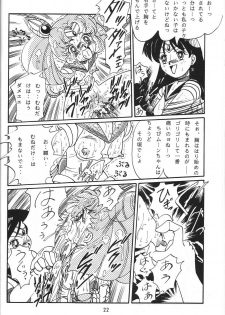 (C47) [RPG Company] Jiyuu Tamashii (Sailor Moon, Ah! My Goddess) - page 21