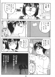 (C47) [RPG Company] Jiyuu Tamashii (Sailor Moon, Ah! My Goddess) - page 37