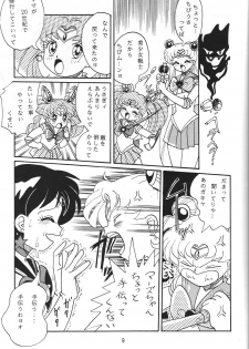 (C47) [RPG Company] Jiyuu Tamashii (Sailor Moon, Ah! My Goddess) - page 8