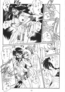 (C47) [RPG Company] Jiyuu Tamashii (Sailor Moon, Ah! My Goddess) - page 11