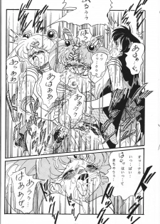 (C47) [RPG Company] Jiyuu Tamashii (Sailor Moon, Ah! My Goddess) - page 25