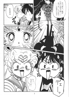 (C47) [RPG Company] Jiyuu Tamashii (Sailor Moon, Ah! My Goddess) - page 6