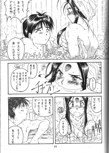 (C47) [RPG Company] Jiyuu Tamashii (Sailor Moon, Ah! My Goddess) - page 48