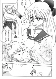 (C47) [RPG Company] Jiyuu Tamashii (Sailor Moon, Ah! My Goddess) - page 29