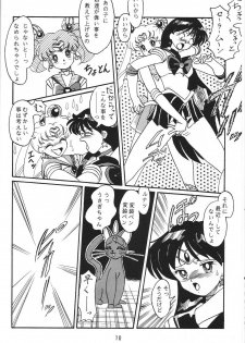 (C47) [RPG Company] Jiyuu Tamashii (Sailor Moon, Ah! My Goddess) - page 9