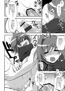 [Kitsune (Negoro Tachikawa)] Shuugakuryokou in Aichi Shonichi (Cardfight!! Vanguard) - page 9