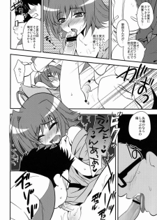 [Kitsune (Negoro Tachikawa)] Shuugakuryokou in Aichi Shonichi (Cardfight!! Vanguard) - page 15