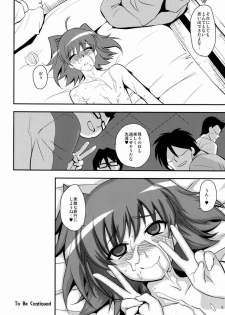 [Kitsune (Negoro Tachikawa)] Shuugakuryokou in Aichi Shonichi (Cardfight!! Vanguard) - page 27
