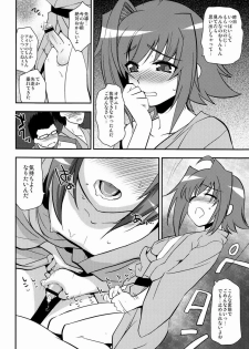 [Kitsune (Negoro Tachikawa)] Shuugakuryokou in Aichi Shonichi (Cardfight!! Vanguard) - page 11
