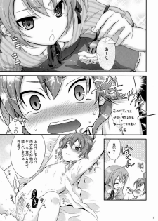 (Seishun Cup 7) [Holiday School (Chikaya)] Senpai ga Okashiin-desu (Inazuma Eleven GO) - page 8