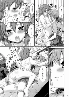 (Seishun Cup 7) [Holiday School (Chikaya)] Senpai ga Okashiin-desu (Inazuma Eleven GO) - page 14