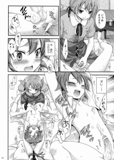 (Seishun Cup 7) [Holiday School (Chikaya)] Senpai ga Okashiin-desu (Inazuma Eleven GO) - page 9