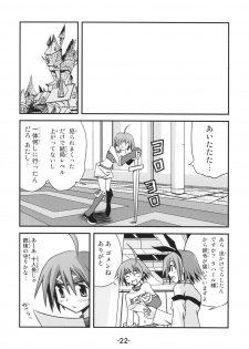 [Murasaki Renmei] Mata ai get Zuza (Disgaea) - page 21
