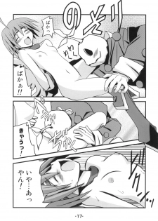 [Murasaki Renmei] Mata ai get Zuza (Disgaea) - page 16