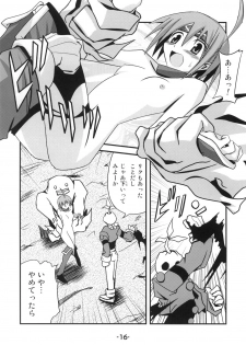 [Murasaki Renmei] Mata ai get Zuza (Disgaea) - page 15
