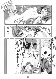 [Murasaki Renmei] Mata ai get Zuza (Disgaea) - page 19
