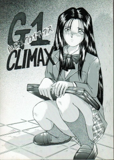 [CIRCLE OUTER WORLD (Chiba Shuusaku)] G1 CLIMAX (Oh My Goddess!) - page 1