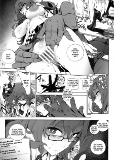 [Perestroika (Inoue Kiyoshirou)] Moeka's Gate (Steins;Gate) [English] - page 8