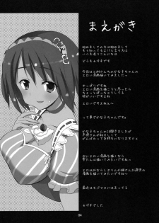 (My Best Friends 5) [Sweet Avenue (Kaduchi)] Mobam@s no Erohon Mimura Kanako (THE IDOLM@STER CINDERELLA GIRLS) - page 4
