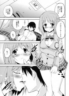 (My Best Friends 5) [Sweet Avenue (Kaduchi)] Mobam@s no Erohon Mimura Kanako (THE IDOLM@STER CINDERELLA GIRLS) - page 5