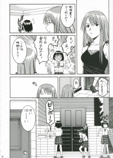 (C70) [House of Karsea (Shouji)] PRETTY NEIGHBOR&! Soushuuhen (Yotsubato!) - page 37