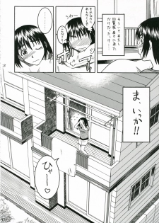(C70) [House of Karsea (Shouji)] PRETTY NEIGHBOR&! Soushuuhen (Yotsubato!) - page 29