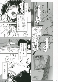 (C70) [House of Karsea (Shouji)] PRETTY NEIGHBOR&! Soushuuhen (Yotsubato!) - page 22