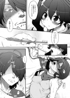 (COMIC1☆6) [Marked-two (Maa-kun)] Araragi Darkness (Nisemonogatari) - page 5