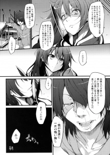 (COMIC1☆6) [Marked-two (Maa-kun)] Araragi Darkness (Nisemonogatari) - page 25