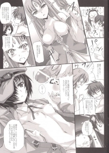 (C81) [Veronica no Ha (Noba)] Fukigen na Rance to, Kurukkuu Mofusu (Rance Quest) - page 7