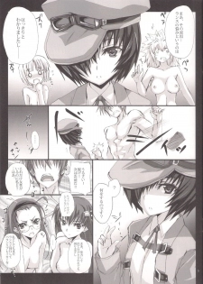 (C81) [Veronica no Ha (Noba)] Fukigen na Rance to, Kurukkuu Mofusu (Rance Quest) - page 5