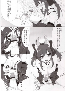 (COMIC1☆6) [Hisagoya (Momio)] Dagitsune Monogatari (Fate/EXTRA) - page 9