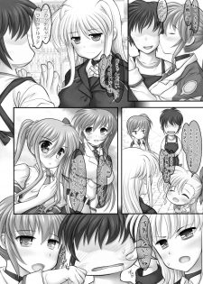 (COMIC1☆6) [STUDIO HUAN (Raidon)] ViviEin HaRD (Mahou Shoujo Lyrical Nanoha) - page 6